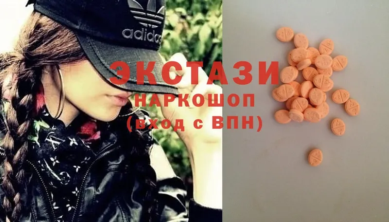 дарнет шоп  Киселёвск  Ecstasy 280 MDMA 