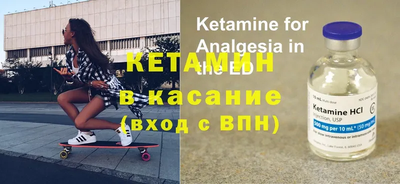 mega зеркало  Киселёвск  КЕТАМИН ketamine  купить наркотик 