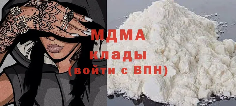 МДМА молли  Киселёвск 